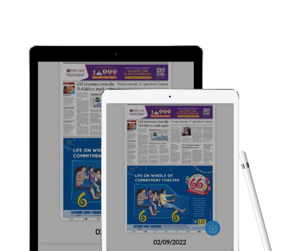 E-News Paper App